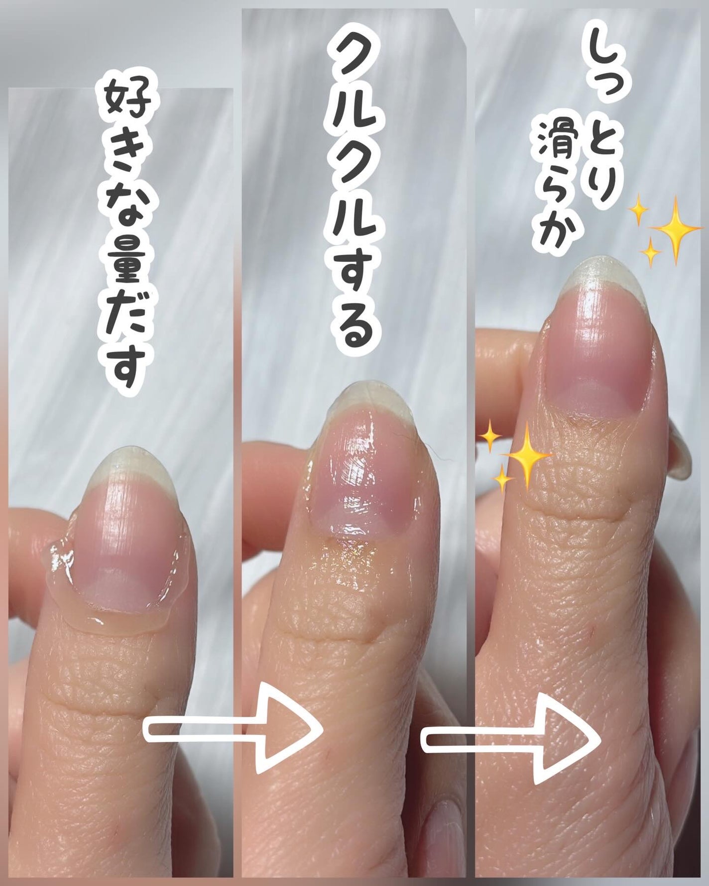 ネイルジェルオイル/スキューズミー/ネイルオイル・トリートメントを使ったクチコミ(6枚目)