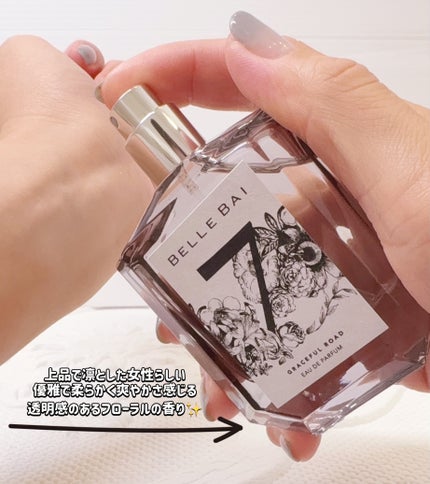 ベルナンバー 7 オードパルファン 美しい人生への道しるべ(GRACEFUL ROAD) 50mL/BELLE BAI/香水(その他)の画像