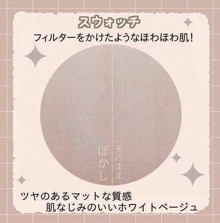 トーンフィルターハイライト/CEZANNE/パウダーハイライトを使ったクチコミ(3枚目)