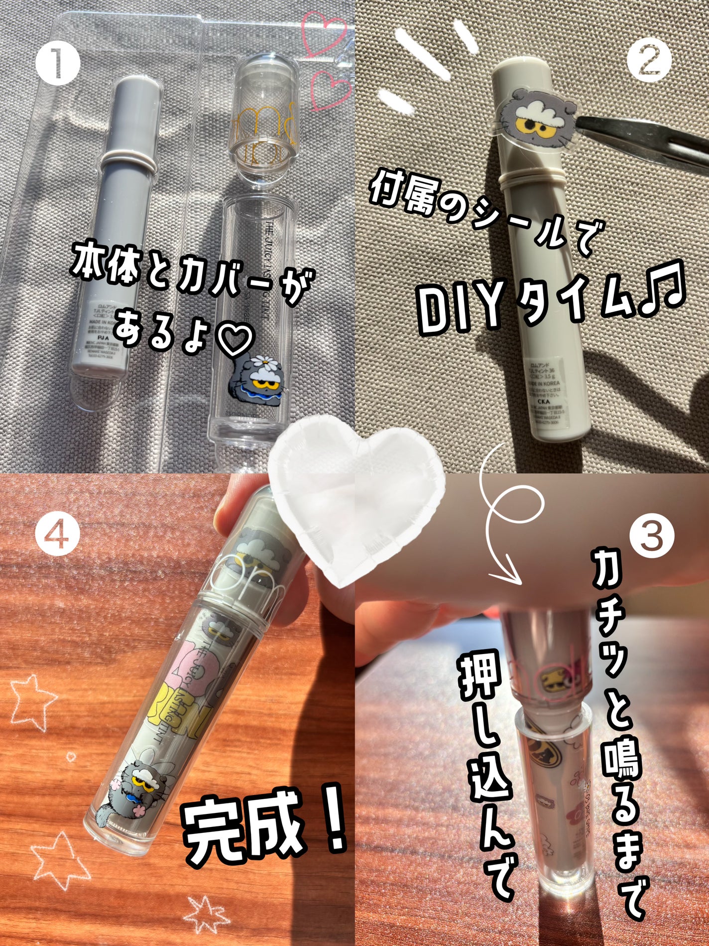 ザ ジューシーラスティングティント/rom&nd/リップティントを使ったクチコミ(2枚目)