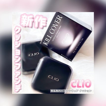 キル カバー ファンウェア クッション/CLIO/クッションファンデーションを使ったクチコミ(1枚目)