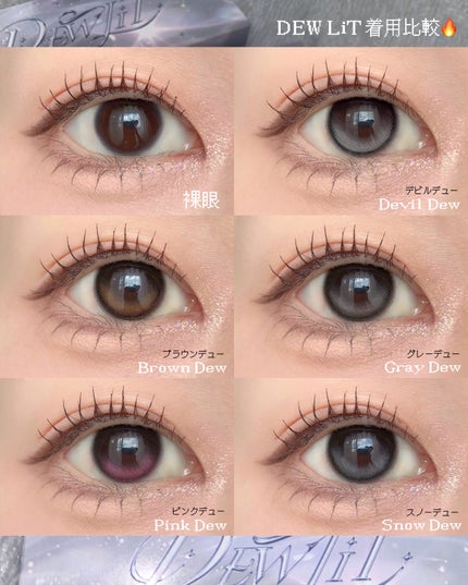 デューリット/ホテラバ/ワンデー(1DAY)カラコンを使ったクチコミ(5枚目)