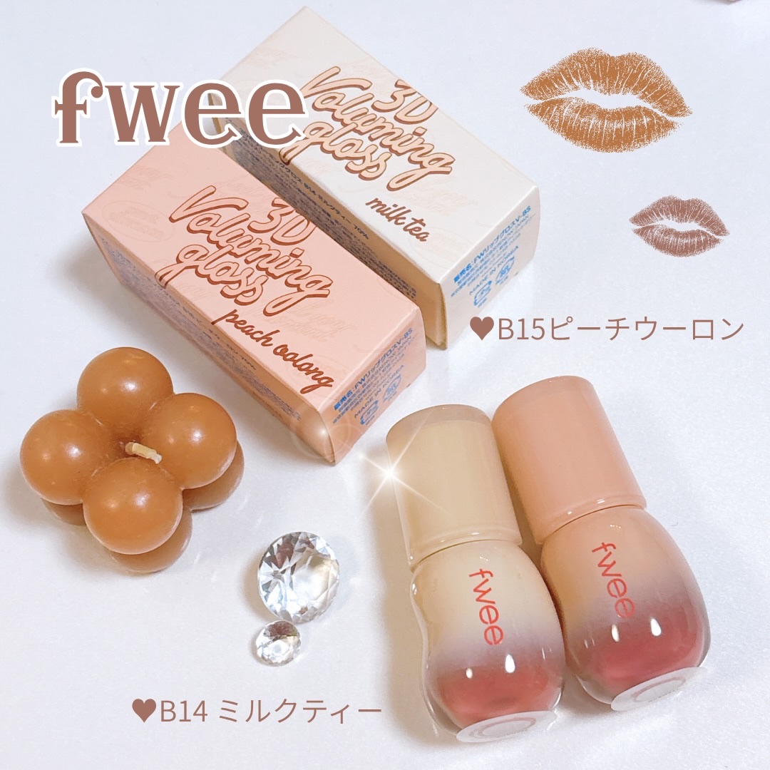 fwee🤎🤎
3Dボリューミンググロスから日本限定カラーが初登場したよ‼️😍❤️

🤎B14ミルクティー
ヌーディーコーラルカラー
🤎B15 ピーチウーロン
ベージュ、ブラウン系カラー

SNSで話題沸騰中のリップ💛
fweeの