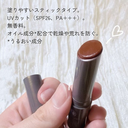 メンソレータム フラッシュティントリップ/メンソレータム/リップティントを使ったクチコミ(3枚目)