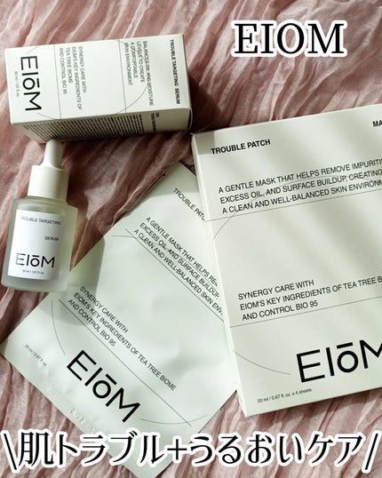 トラブルパッチマスク/EIOM/その他スキンケアを使ったクチコミ(1枚目)