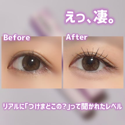 MD インスパイアロングラッシュ カーリングマスカラ ブラック/mude./マスカラの画像