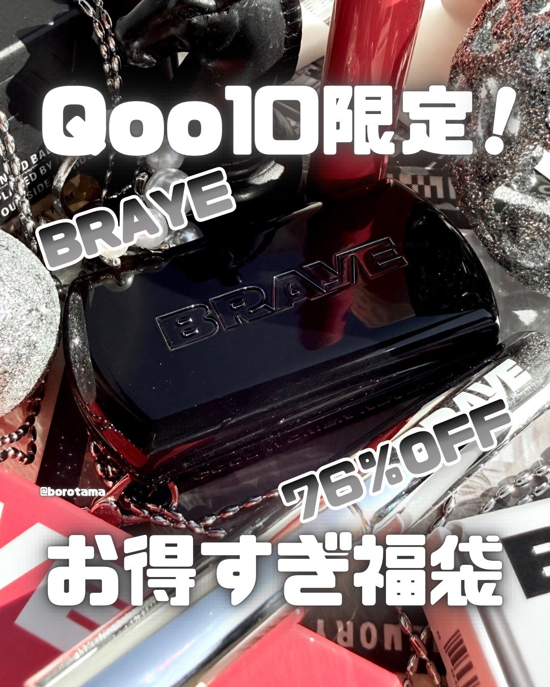 BRAYE MULTI STRAP LONG & SHORT/BRAYE/メイクアップグッズを使ったクチコミ(1枚目)