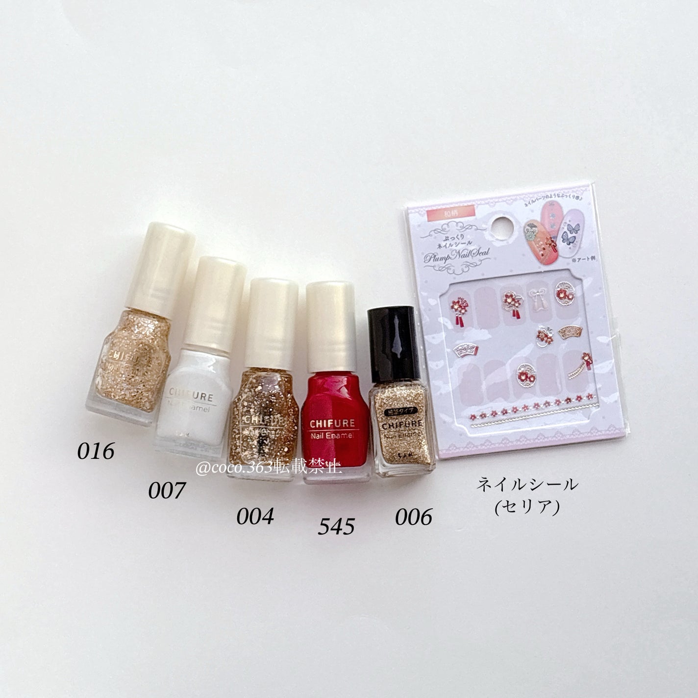 ネイル エナメル/ちふれ/マニキュアを使ったクチコミ(6枚目)