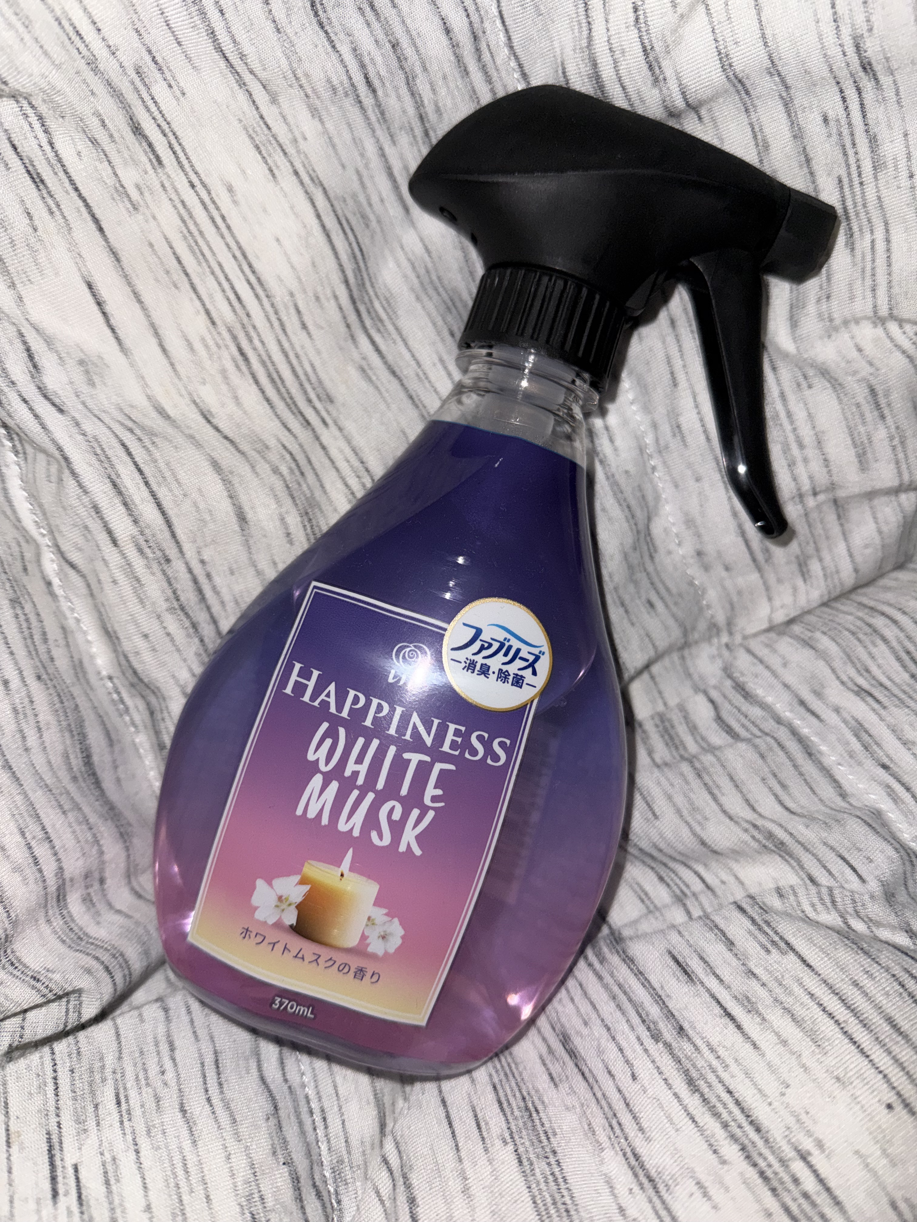 ハピネスミスト　ホワイトムスクの香り/ファブリーズ/ファブリックミストを使ったクチコミ（1枚目）