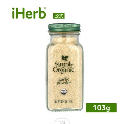 ひふみレイキ💫フォロバ♾️ on LIPS 「iHerbのスーパーセールが明日まで🏃♀️💨ビタミンCがまさ..」(4枚目)