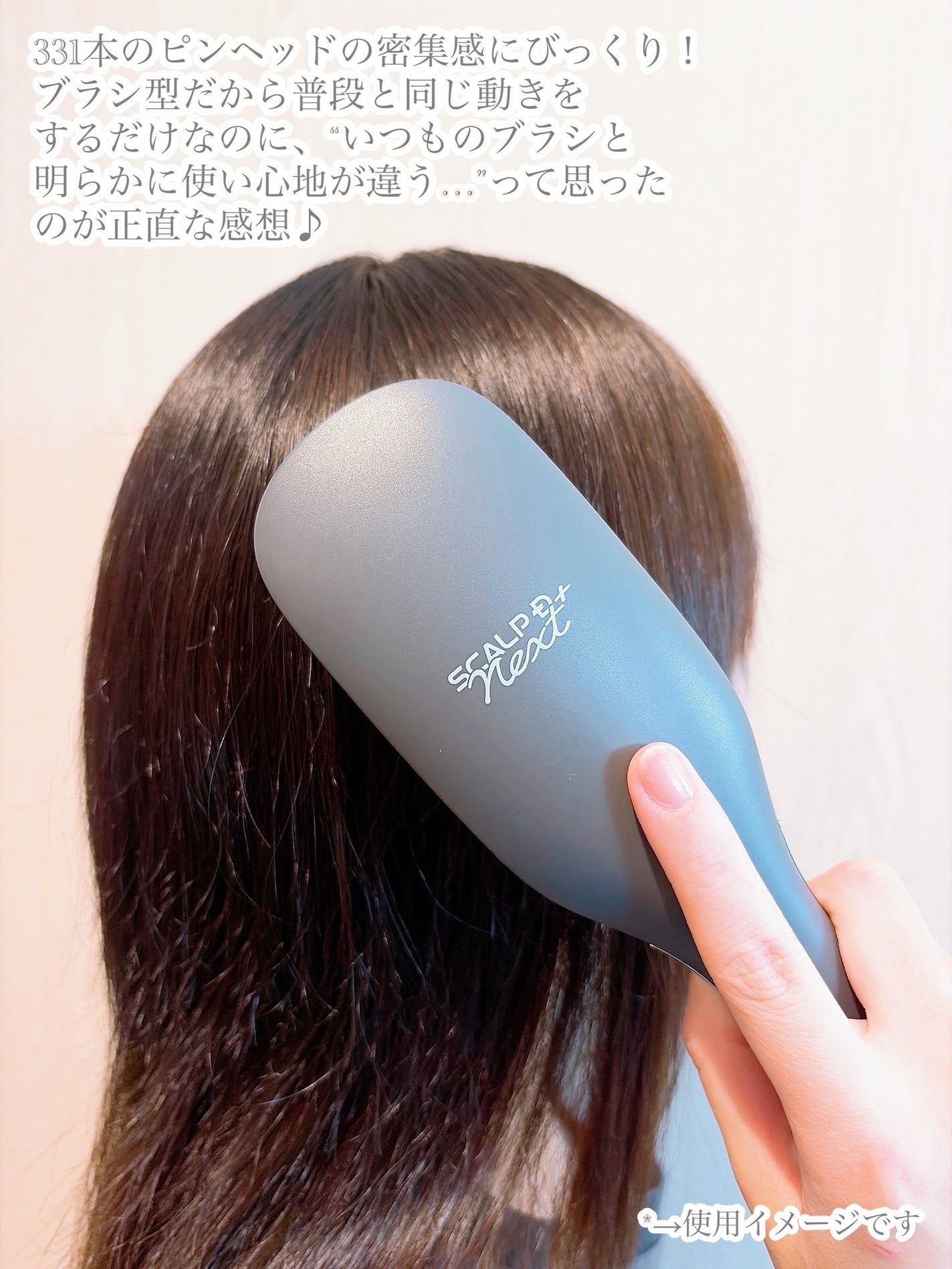 スカルプD ネクストプラス スタイルエレブラシ/アンファー(スカルプD)/ヘッドマッサージャーを使ったクチコミ(4枚目)