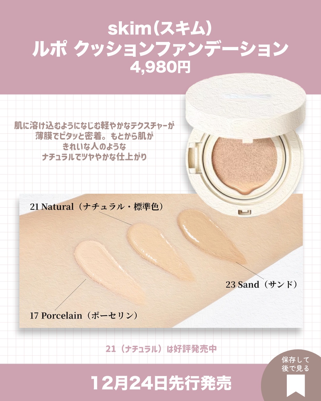 アンリミテッド ブロック：ブースター/shu uemura/化粧下地を使ったクチコミ（2枚目）