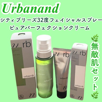 シティブリーズ32度フェイシャルスプレー/urbanand/その他スキンケアを使ったクチコミ(1枚目)