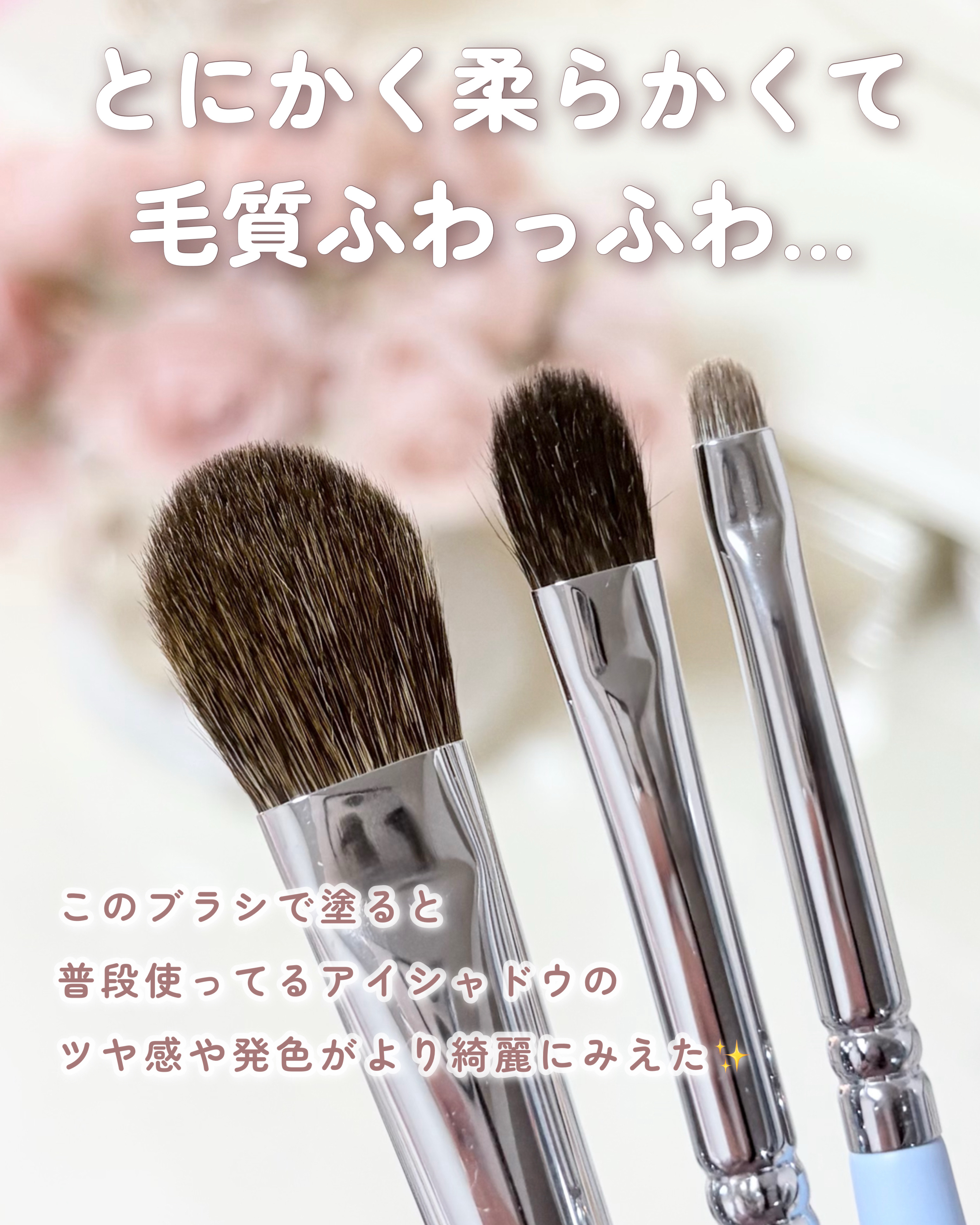 207A アイシャドウ/PICCASSO/メイクブラシを使ったクチコミ（3枚目）