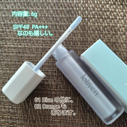 レベルアップベース/Joliyen/化粧下地を使ったクチコミ(2枚目)