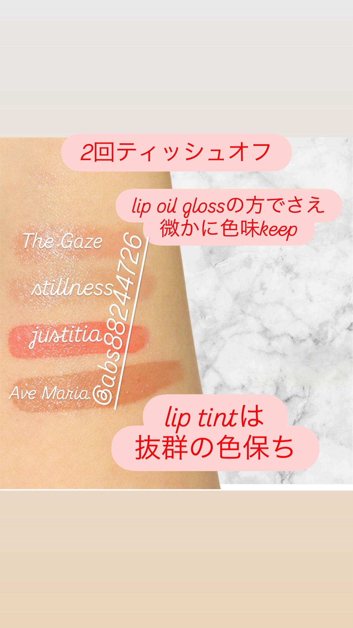 ブラーグロイリップティント/Dinto/リップティントを使ったクチコミ(6枚目)