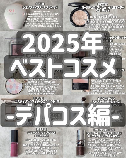 アディクション ザ アイシャドウ パール/ADDICTION/単色アイシャドウを使ったクチコミ(1枚目)