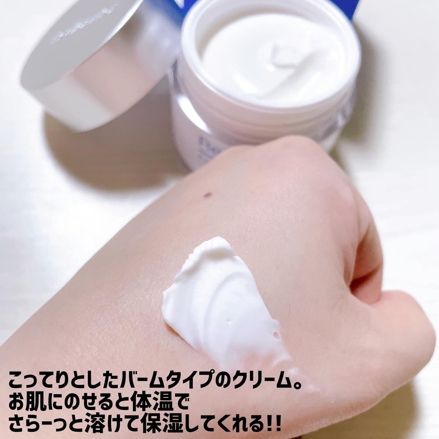 リアルバリア エクストリームクリーム オリジナル/Real Barrier/フェイスクリームを使ったクチコミ(4枚目)