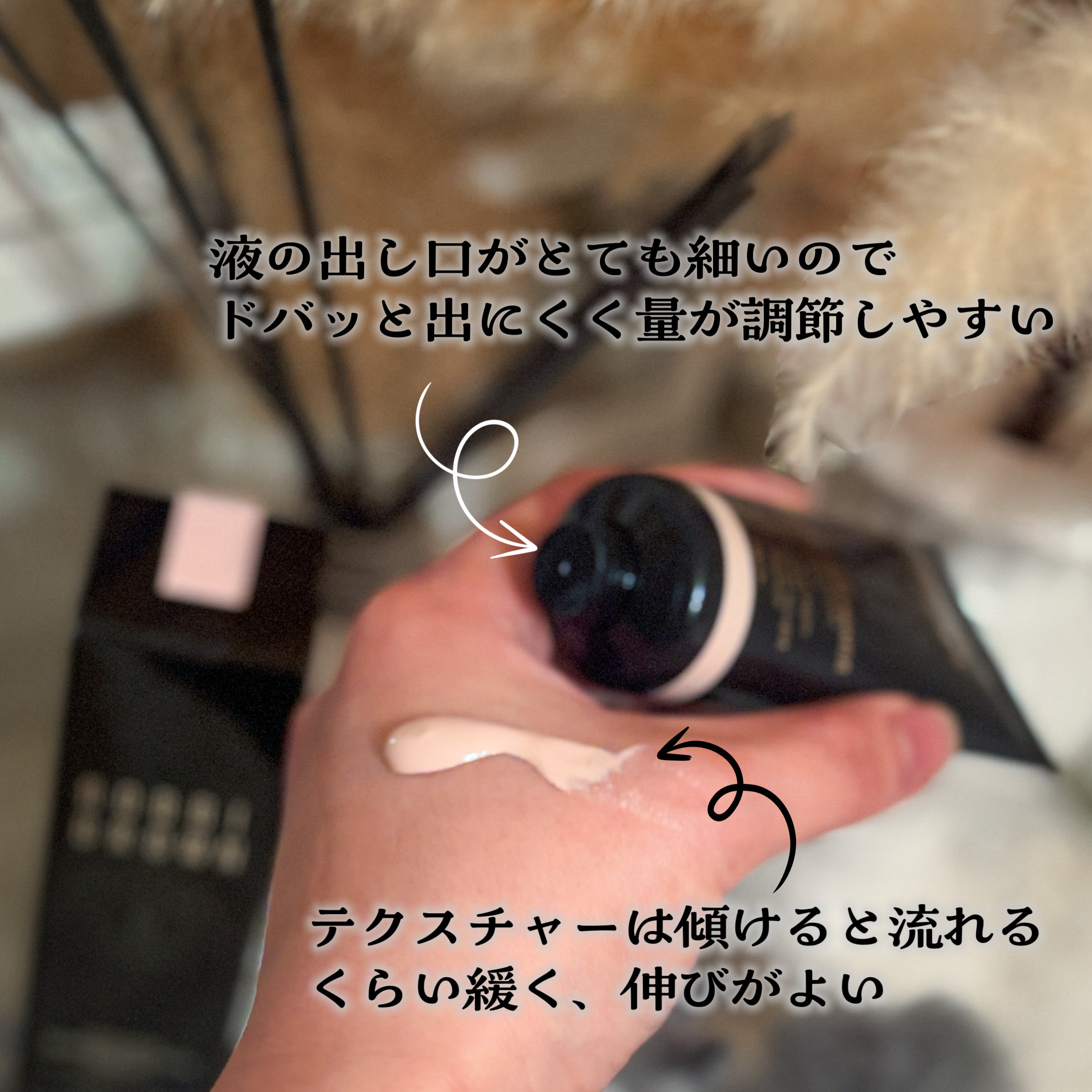 インテンシブ セラム ラディアンス プライマー/BOBBI BROWN/化粧下地を使ったクチコミ（2枚目）