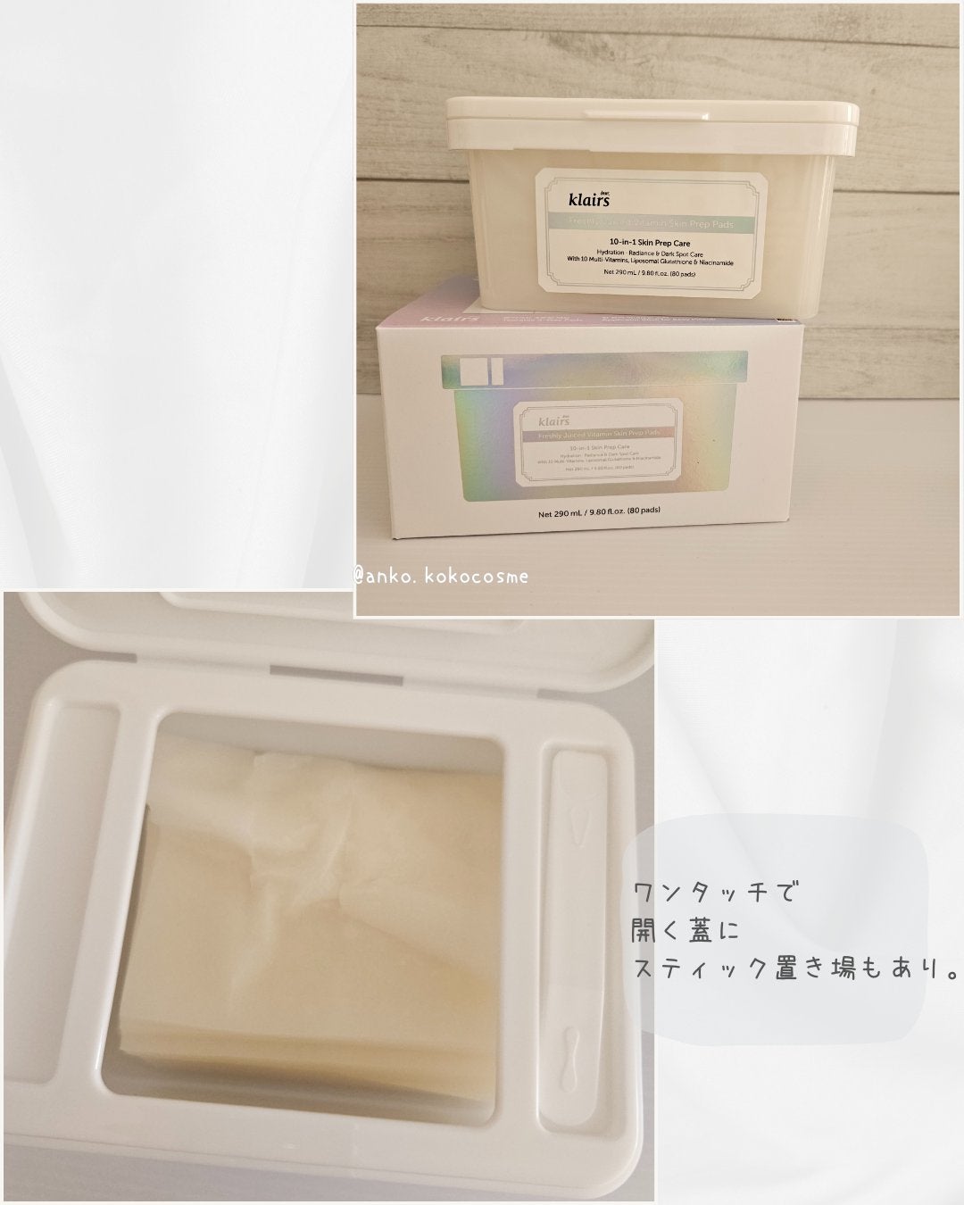 PDRN ビタグル カプセル 化粧水/Klairs/化粧水を使ったクチコミ(6枚目)