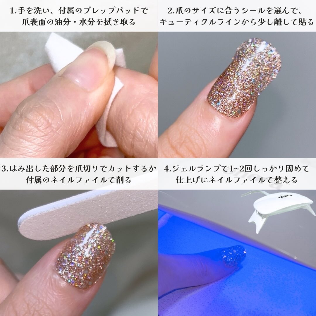 セミキュアジェルネイル(ハンド)/ohora/ネイルシールを使ったクチコミ(2枚目)