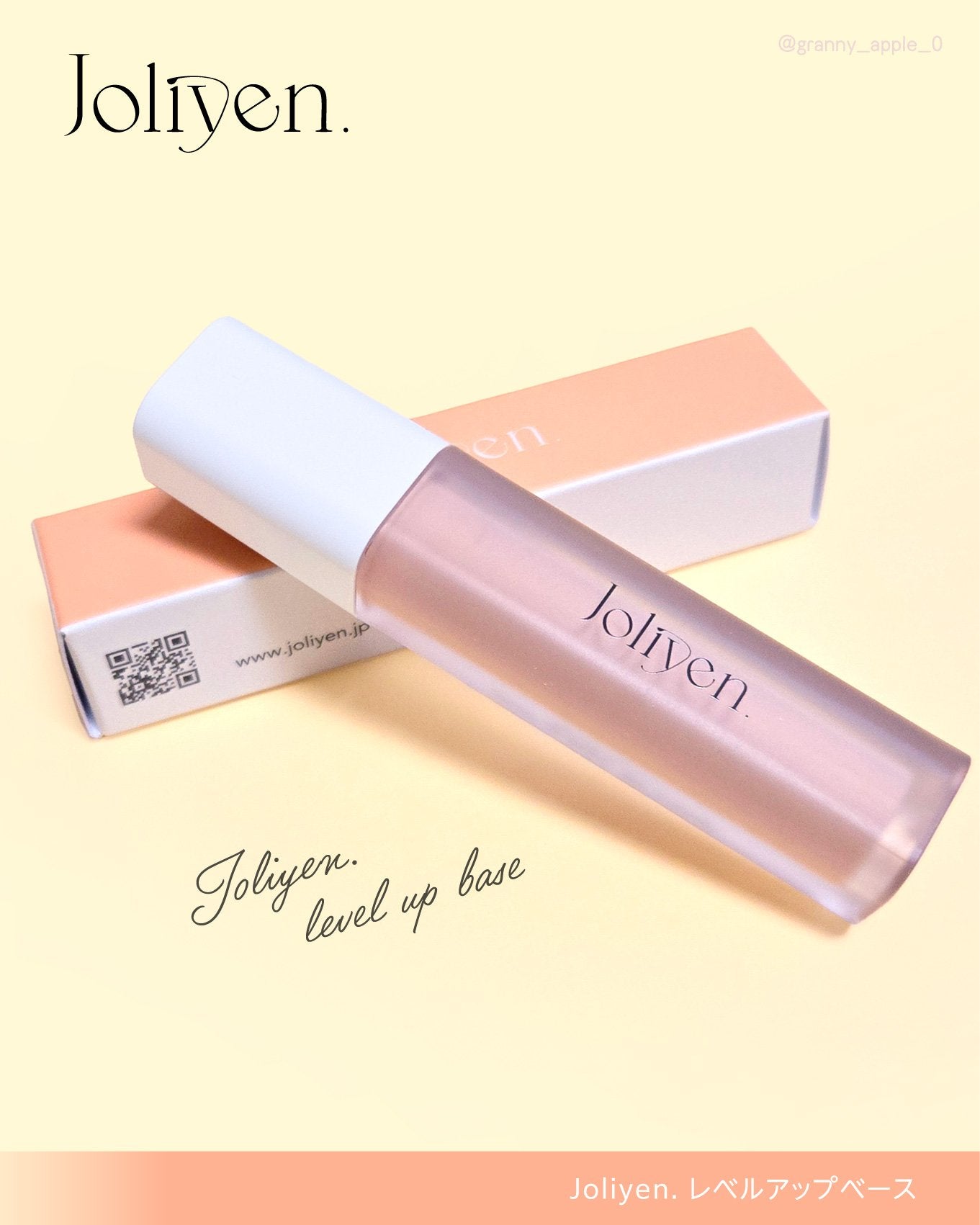 granny_apple_0 on LIPS 「\仕込むだけで肌レベルアップみせ♡/茶ぐすみを自然に払うオレン..」(3枚目)