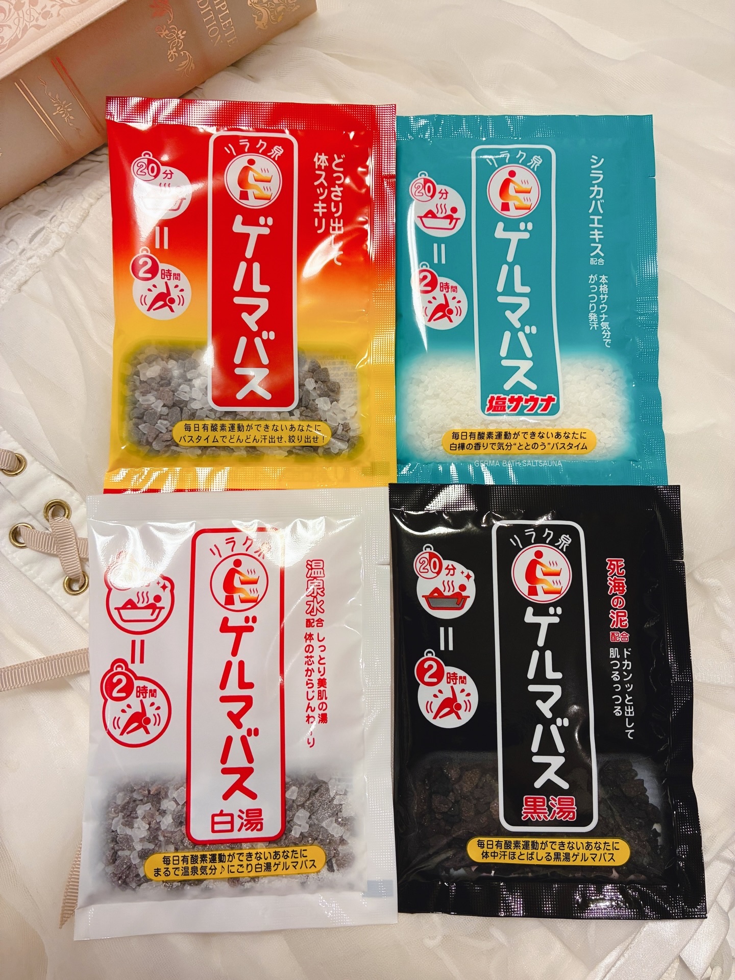 ゲルマバス/リラク泉/無機塩系入浴剤を使ったクチコミ（3枚目）