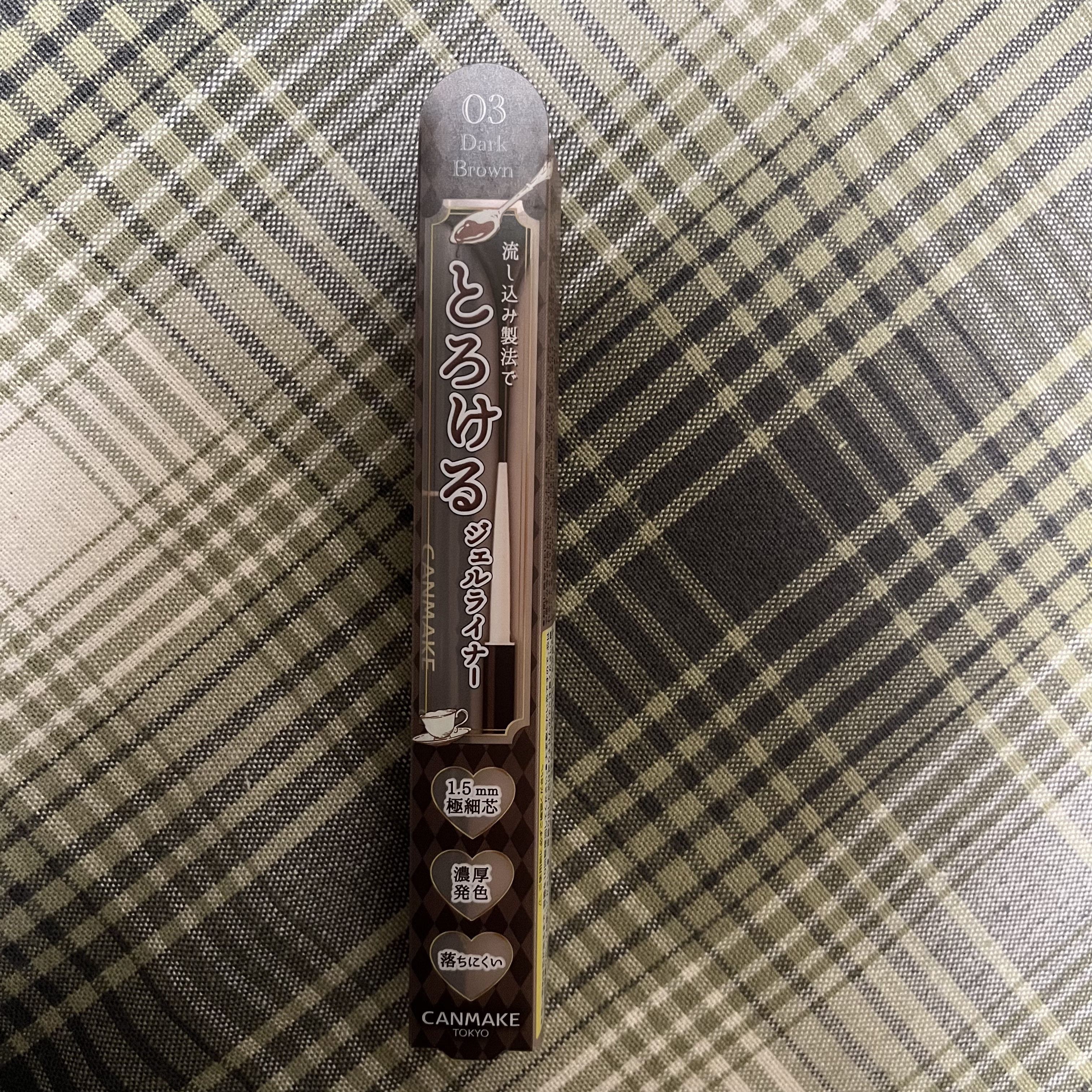 クリーミータッチライナー/キャンメイク/ジェルアイライナーを使ったクチコミ（2枚目）