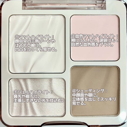 JUDYDOLL メリハリマスターパレット 04N ニュートラルトーン/JUDYDOLL/パウダーハイライトの画像