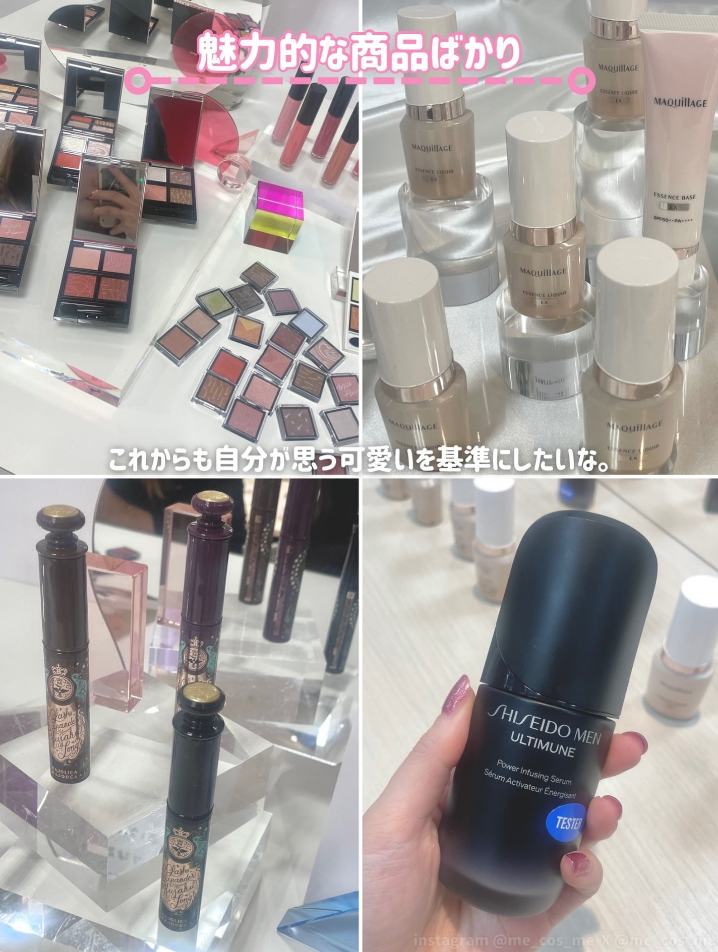 エッセンスベース EX/マキアージュ/化粧下地を使ったクチコミ(10枚目)