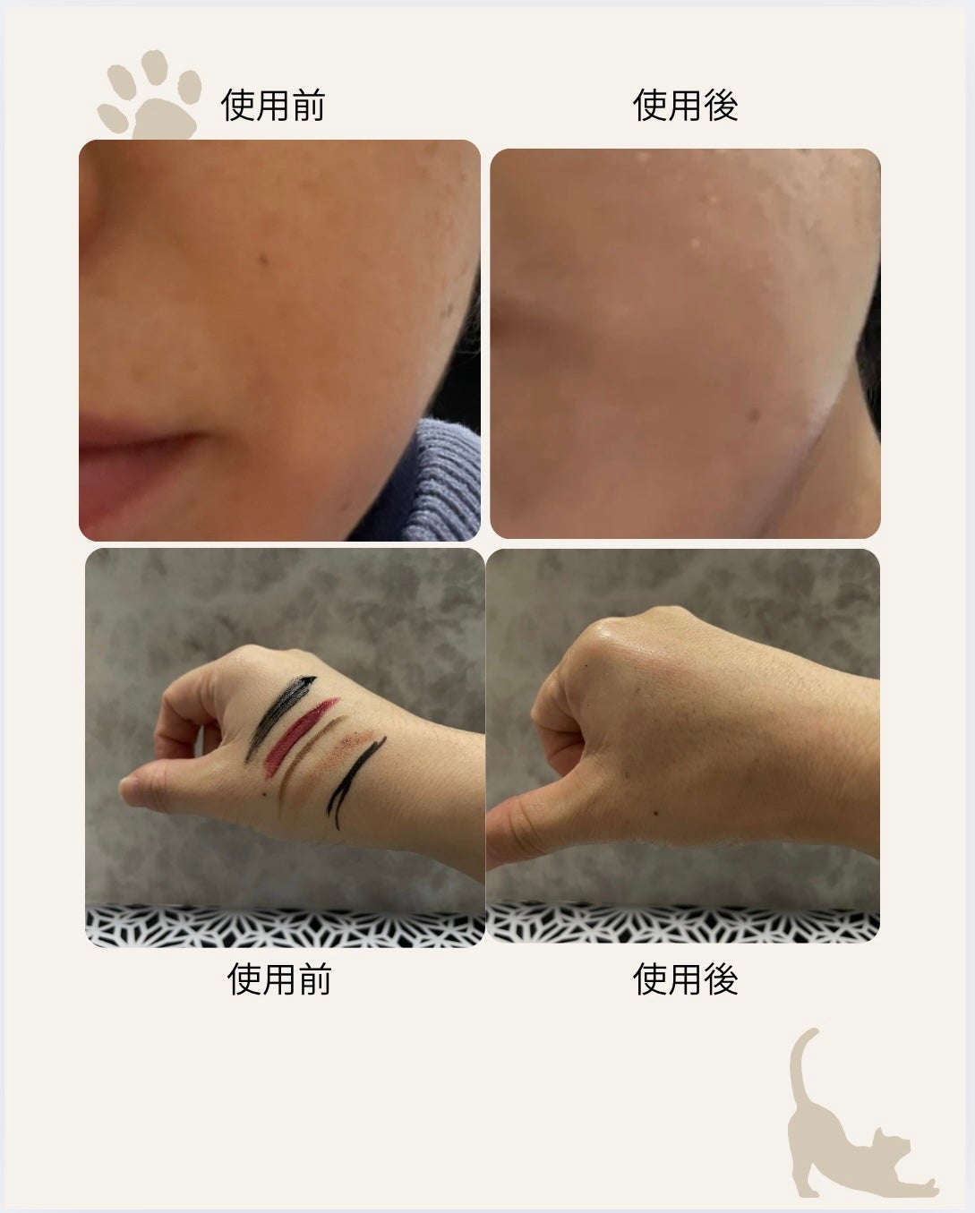 ラ・シューム LHA ディープクレンジング ポンピング バーム/la:shuim/クレンジングバームを使ったクチコミ(3枚目)