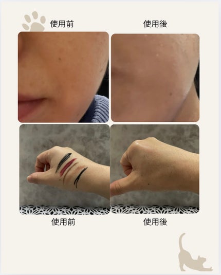 ラ・シューム LHA ディープクレンジング ポンピング バーム/la:shuim/クレンジングバームを使ったクチコミ(3枚目)