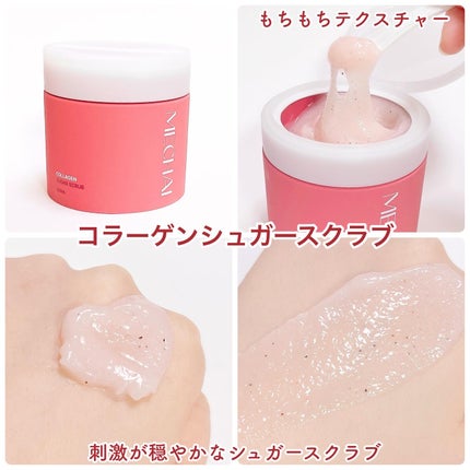 バクチオールスフレボディクリーム/MECHAI/ボディクリームを使ったクチコミ(2枚目)