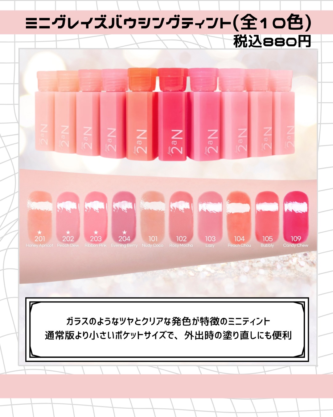 ラブクローバーパレット/2aN/アイシャドウパレットを使ったクチコミ（2枚目）