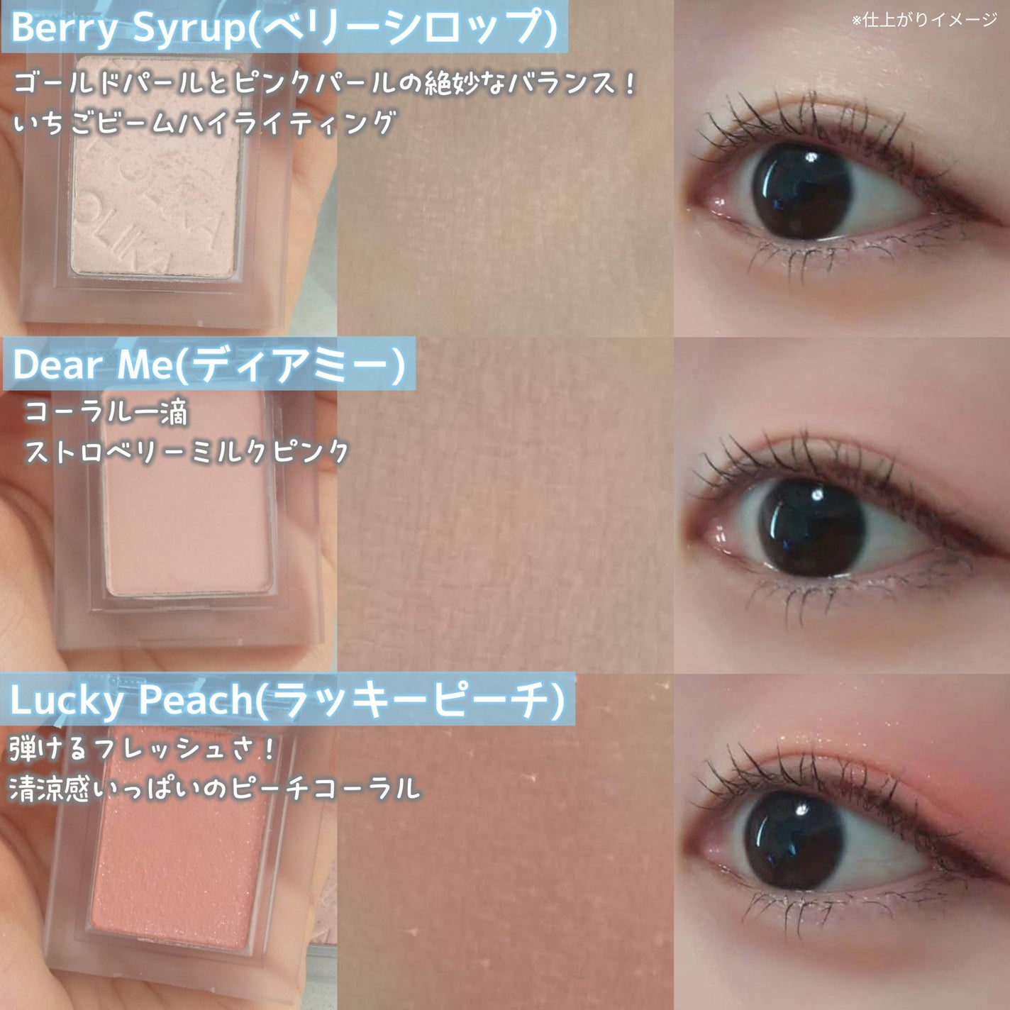 マイフェイブピースアイシャドウ/HOLIKA HOLIKA/単色アイシャドウを使ったクチコミ(4枚目)