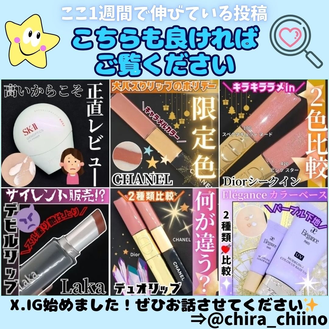 ニベア ディープモイスチャーリップ/ニベア/リップクリームを使ったクチコミ（3枚目）