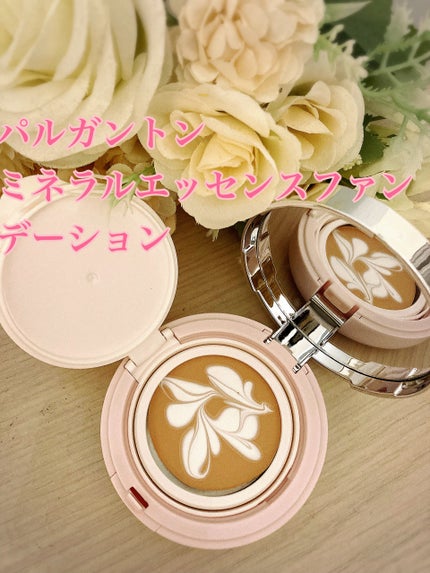 ミネラルエッセンスファンデーション 23 標準色/パルガントン/クリーム・エマルジョンファンデーションを使ったクチコミ(1枚目)