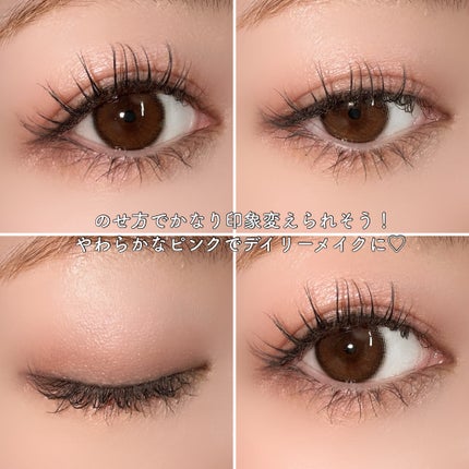 クァッドアイカラー N/HERA/アイシャドウパレットを使ったクチコミ(4枚目)