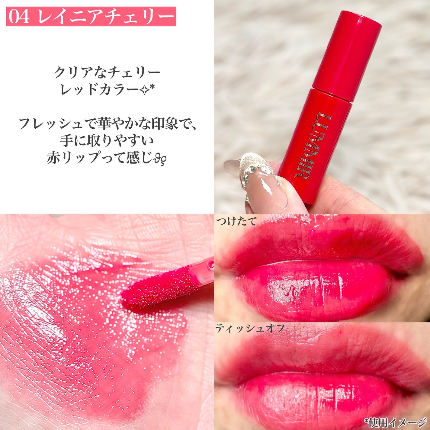 ONE COAT グロウティント/Lummir/リップティントを使ったクチコミ(5枚目)