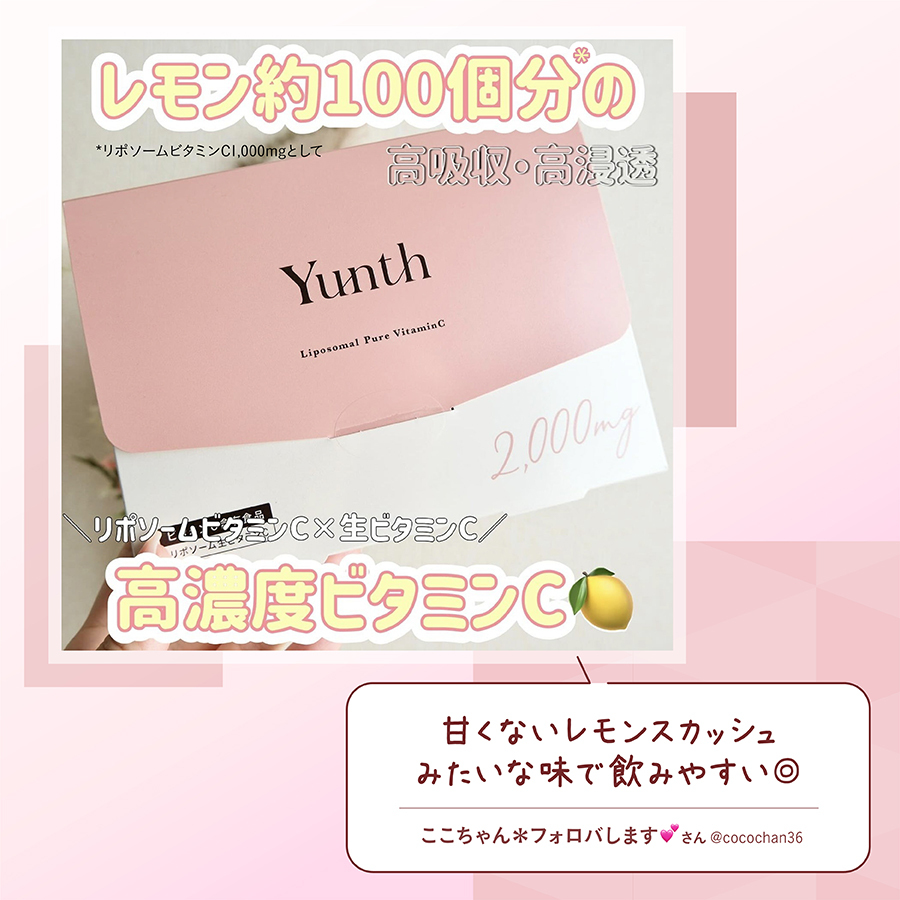 【ベスコス受賞】未来のために今投資しておきたい、美肌貯金スキンケアの画像