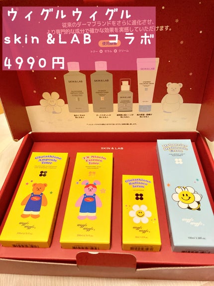 パーフェクトワンフォーカス スムースクレンジングバーム ディープブラック シナモロール 限定デザイン/PERFECT ONE FOCUS/クレンジングバームを使ったクチコミ(2枚目)