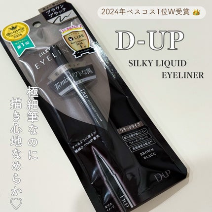 ã·ã«ããŒãªãããã¢ã€ã©ã€ããŒWP/D-UP/ãªãããã¢ã€ã©ã€ããŒã䜿ã£ãã¯ãã³ãïŒ1æç®ïŒ