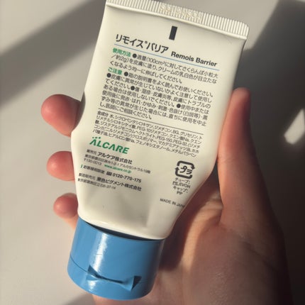 シア脂のハンドクリーム/Mマークシリーズ/ハンドクリームを使ったクチコミ(2枚目)