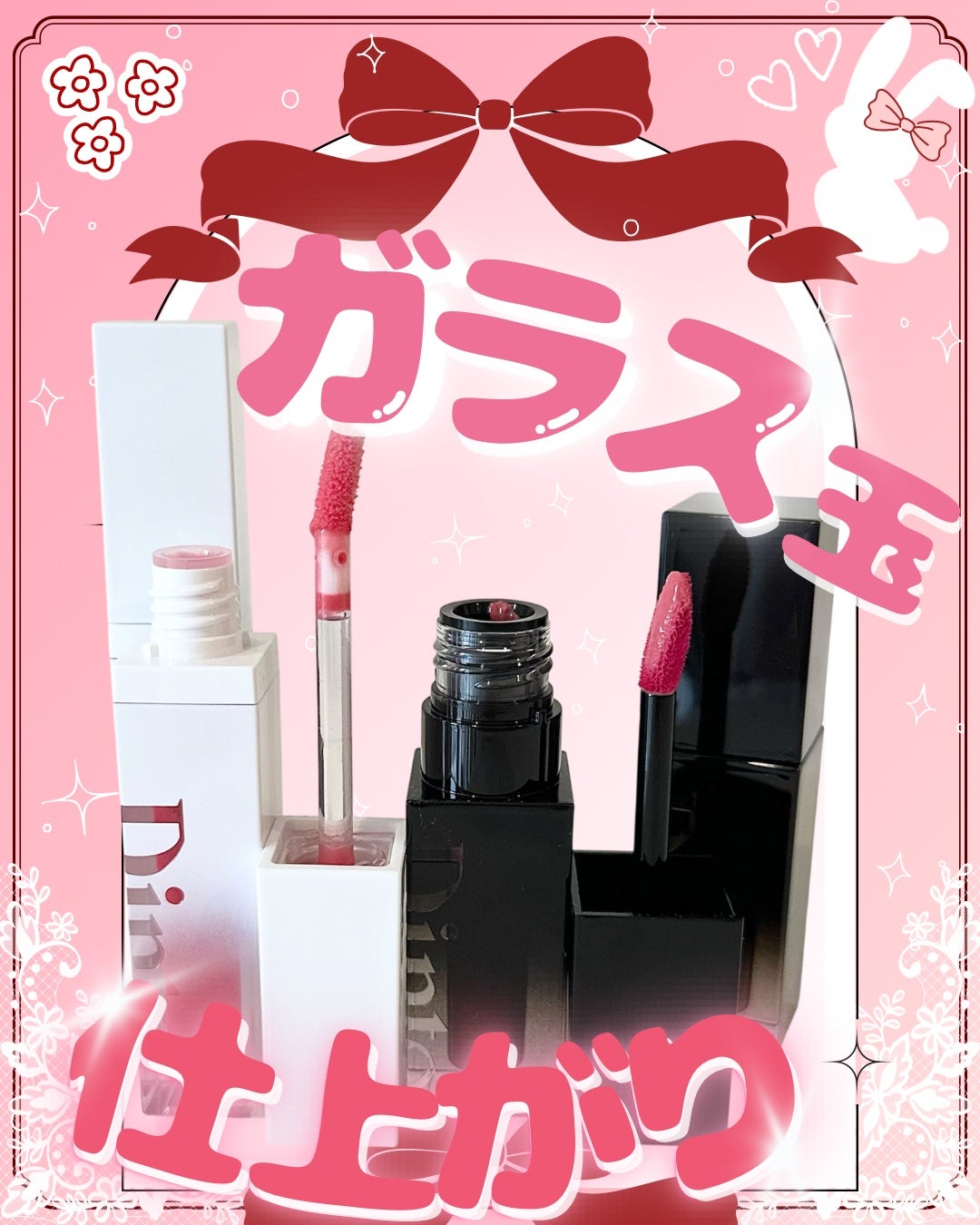 ブラーグロイリップティント/Dinto/リップティントを使ったクチコミ(7枚目)