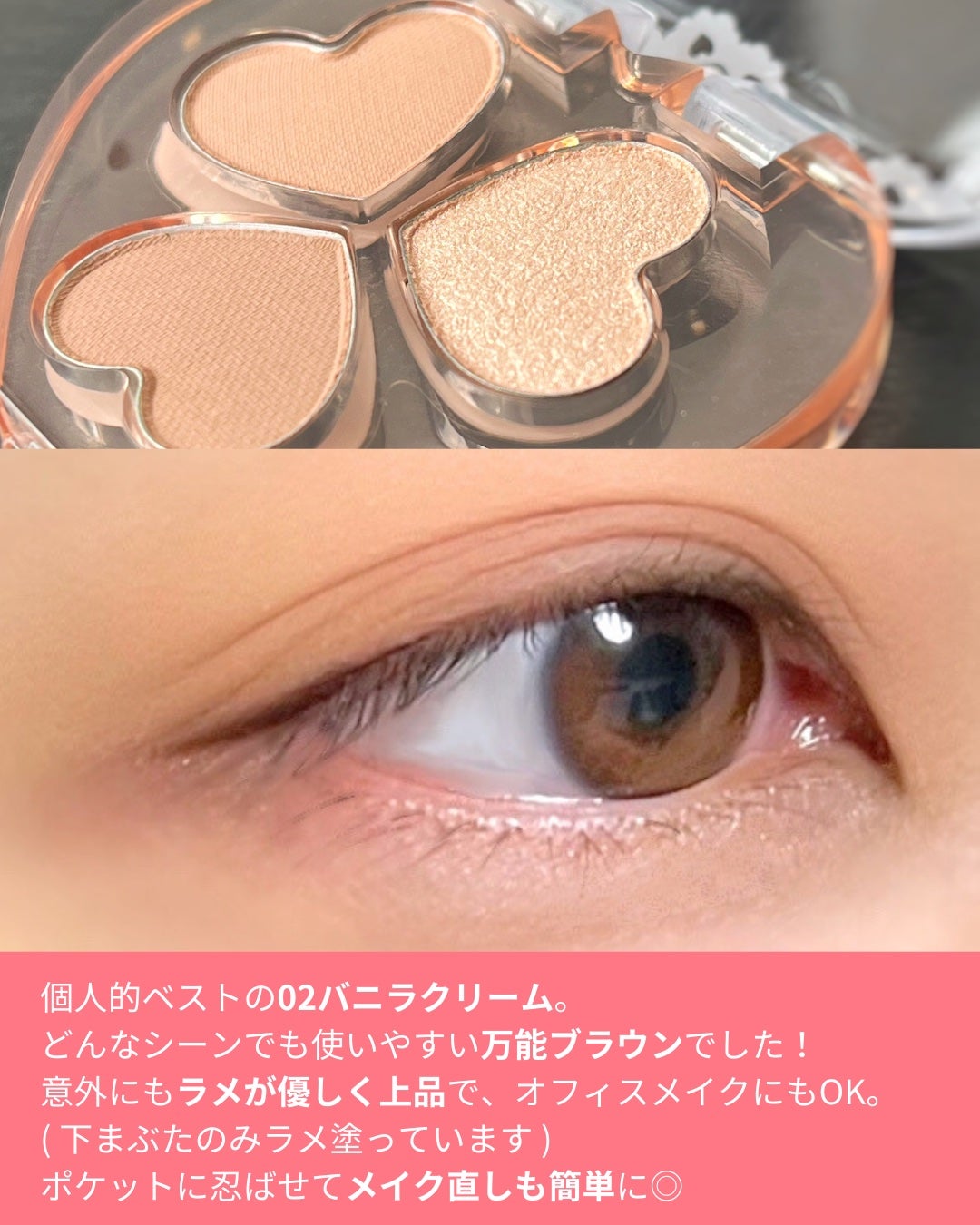 ラブクローバーパレット/2aN/アイシャドウパレットを使ったクチコミ(3枚目)