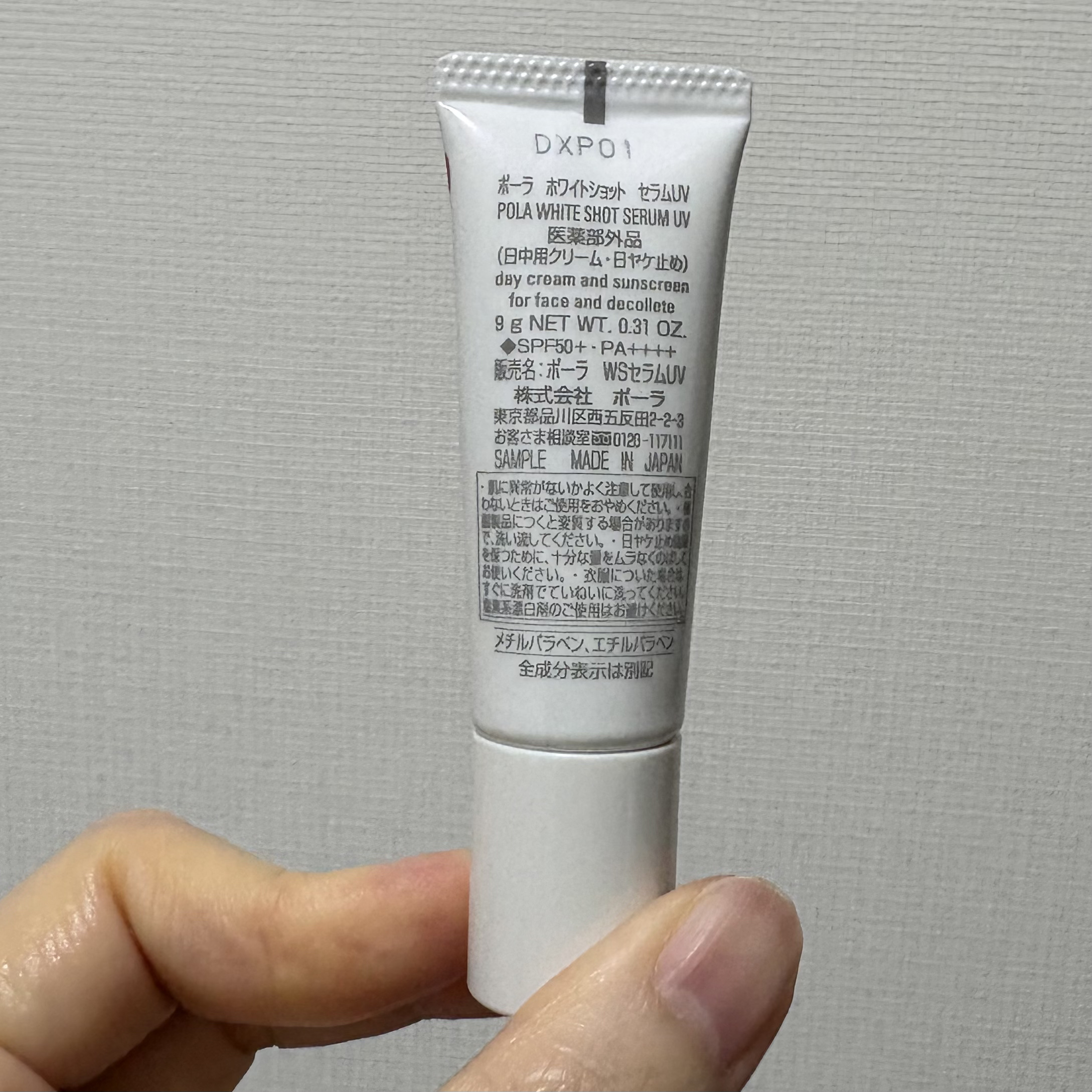 ホワイトショットセラムUV/POLA/化粧下地を使ったクチコミ（2枚目）