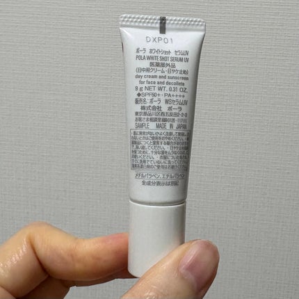 ホワイトショットセラムUV/POLA/化粧下地を使ったクチコミ(2枚目)