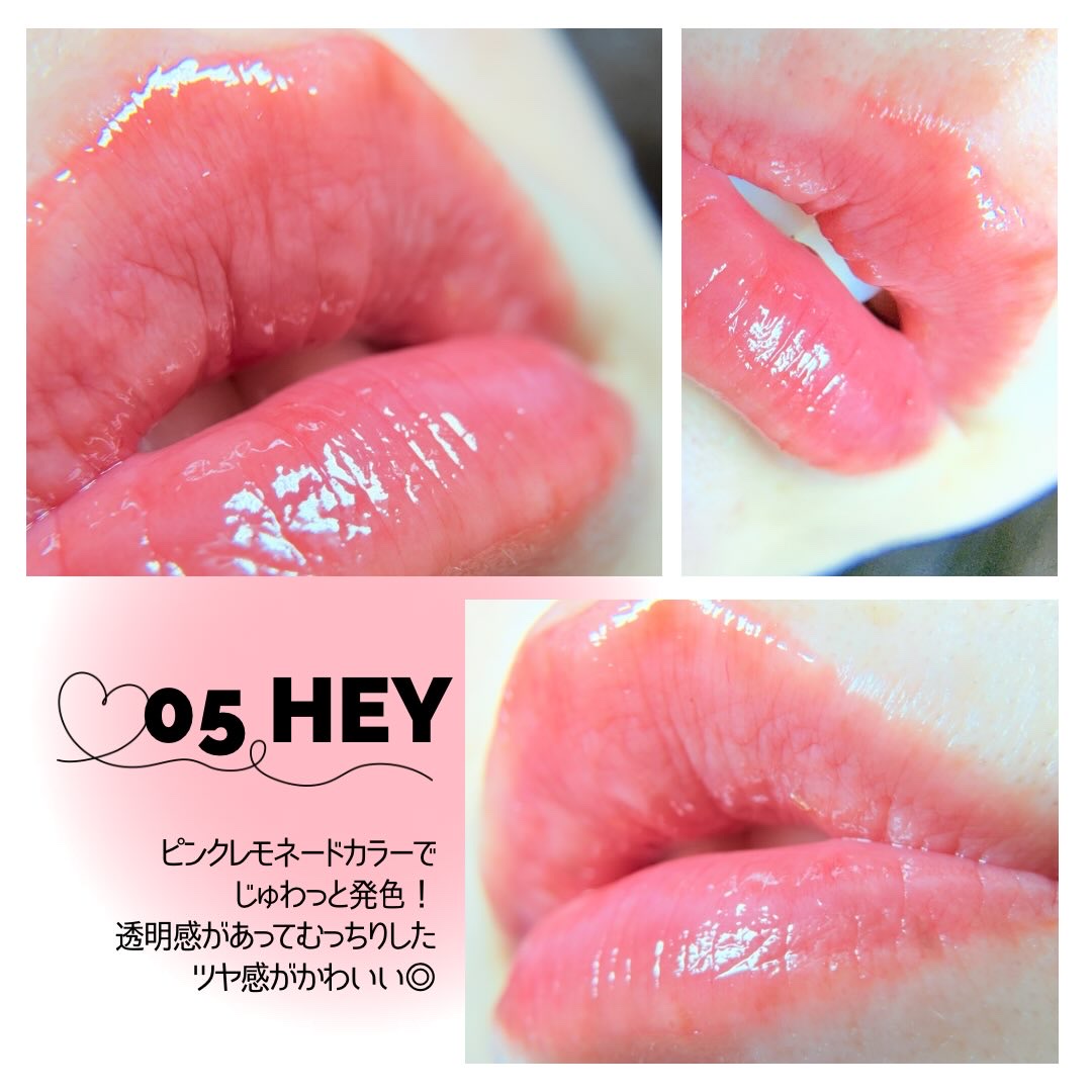 ネーミング グロウ ハートリップティント 05（数量限定）/NAMING./リップティントを使ったクチコミ（3枚目）