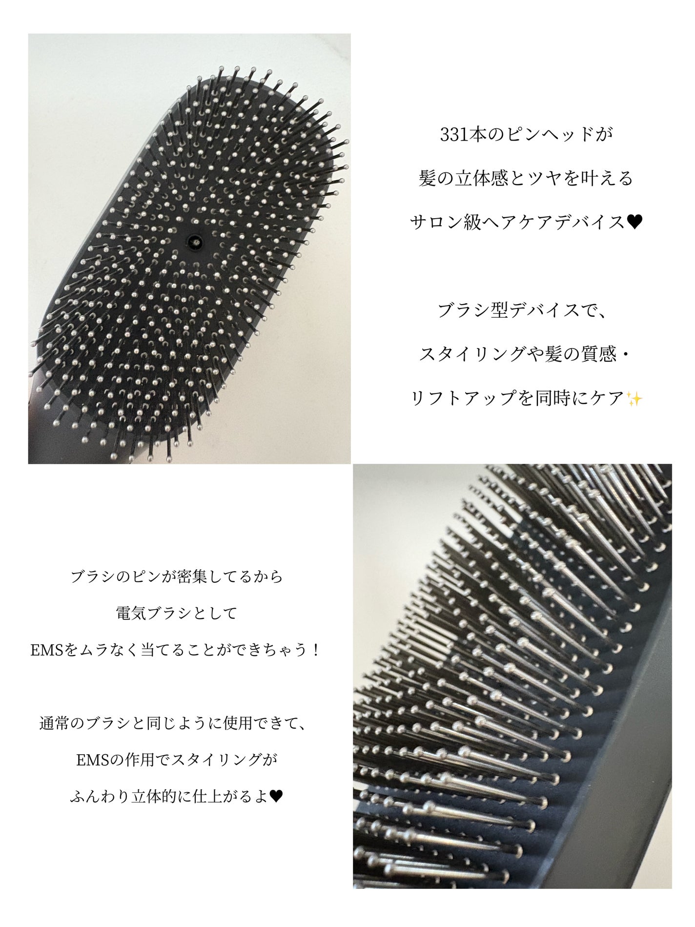 スカルプD ネクストプラス スタイルエレブラシ/アンファー(スカルプD)/ヘッドマッサージャーを使ったクチコミ(4枚目)