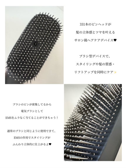 スカルプD ネクストプラス スタイルエレブラシ/アンファー(スカルプD)/ヘッドマッサージャーを使ったクチコミ(4枚目)